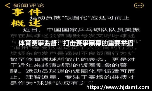LEWIN乐玩361°与亚奥理事会开启新一轮战略合作，共赴亚洲体育事业新征程